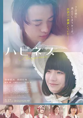 电影 骑士归来 2014 欧美